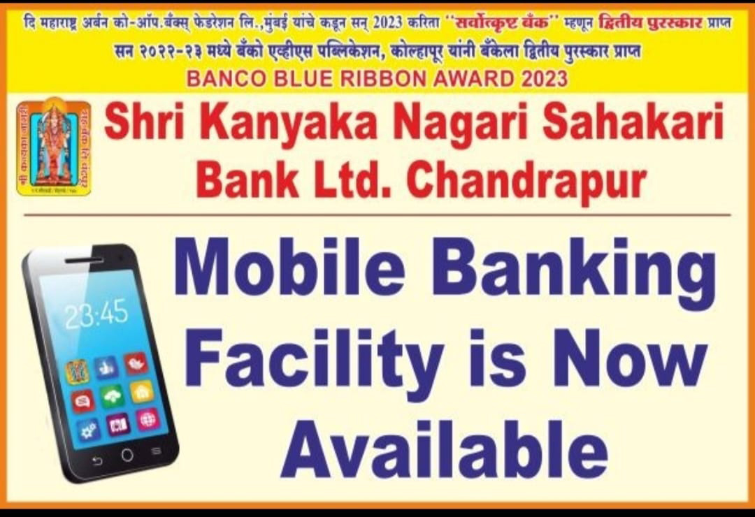 Mobile Banking